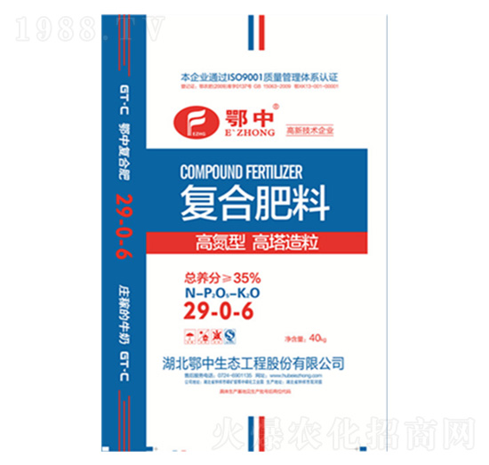 �����ͺϷ�29-0-6-�������B(t��i)