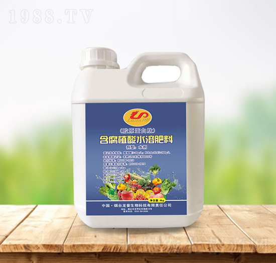 膠原蛋白肽含腐植酸水溶肥料（藍莓專用）-龍普生物