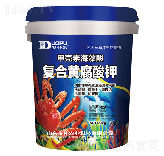 復(fù)合黃腐酸鉀-富爾科技