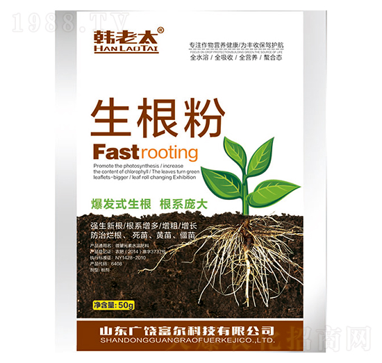 生根粉-韓老太-富爾科技