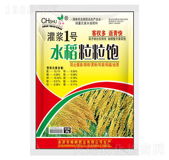 ˮ�������-���{1̖(h��o)-��˲