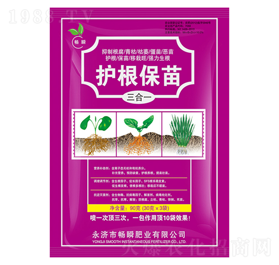 植物調(diào)節(jié)劑-護根保苗-暢瞬
