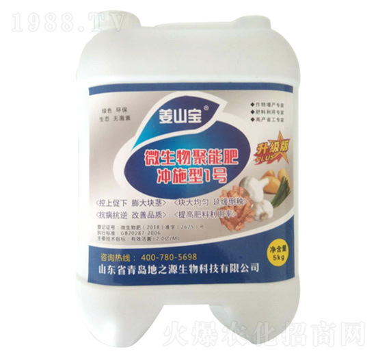 ΢������ܷʛ_ʩ��1̖(h��o)-��ɽ��-��֮Դ