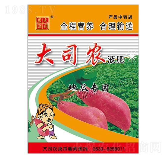 �عό���Һ��-��˾�r(n��ng)