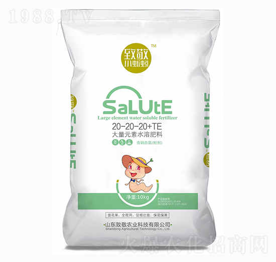 ����Ԫ��ˮ�ܷ���20-20-20+TE-�¾��r(n��ng)�I(y��)