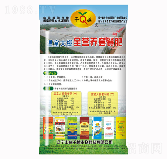 ����ȫ�I�B(y��ng)�ײͷ�-ǧԽ