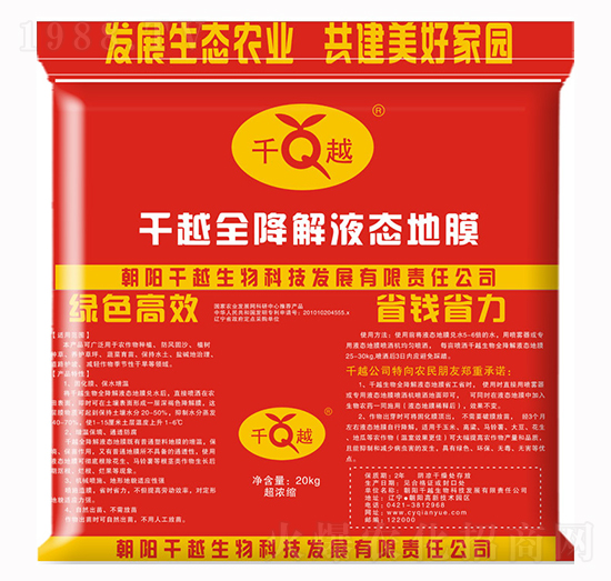 ��Խȫ����Һ�B(t��i)��Ĥ-ǧԽ