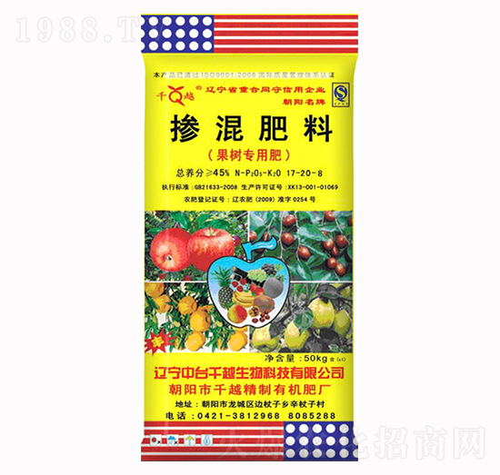 �������17-20-8-ǧԽ