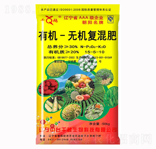 有機無機復混肥15-5-10-千越