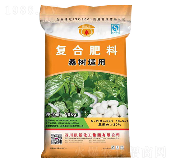 復合肥料(桑樹適用)18-5-7-凱基