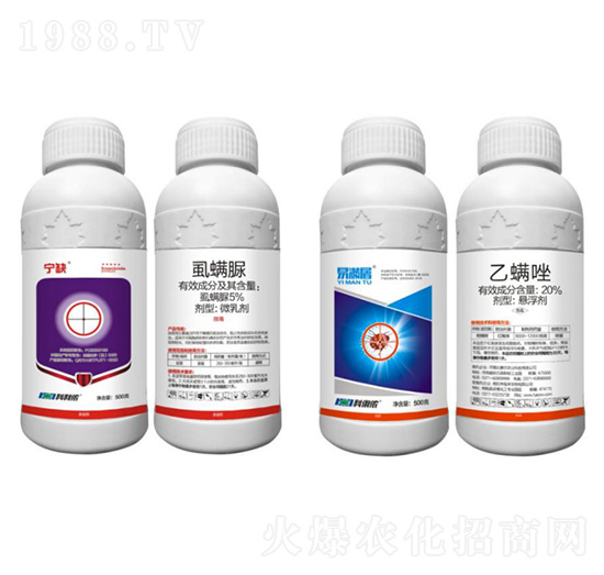 5%虱螨脲（含柑橘紅蜘蛛專(zhuān)用助劑）+20%乙螨唑-寧缺+易滿屠-科利農(nóng)