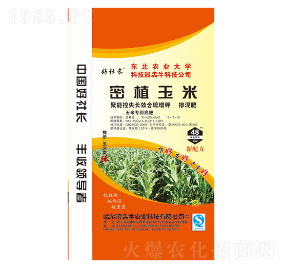 ��ֲ���ד������15-15-18-�����L(zh��ng)-��ţ�r(n��ng)�I(y��)