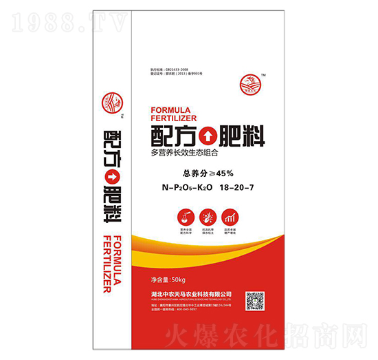 �䷽����18-20-7-���r(n��ng)���R