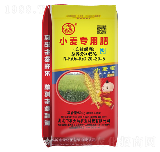 �LЧ���С�����÷�20-20-5-���r(n��ng)���R