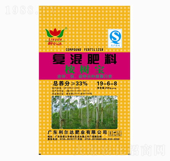 ��䌣�Ï�(f��)�����19-6-8-��䌚-�����_