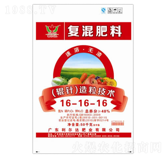 ݁������ͻ����16-16-16-�����_