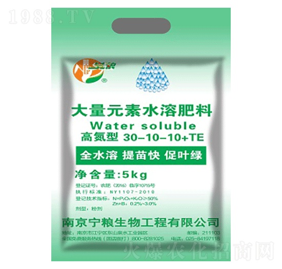 �ߵ��ʹ���Ԫ��ˮ�ܷ���30-10-10+TE-���Z����