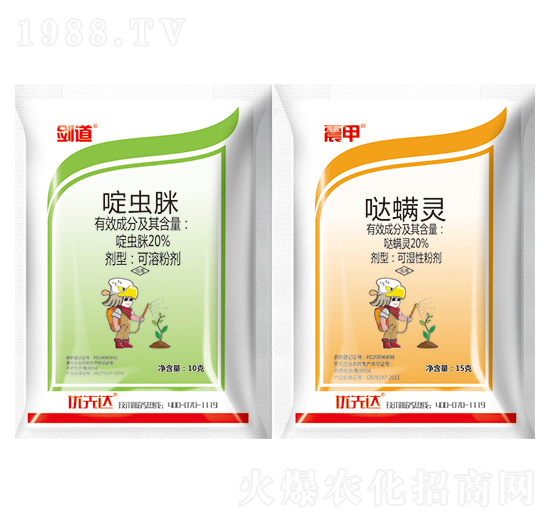 20%��x(ch��ng)��+20%�}���`-��(y��u)���_(d��)