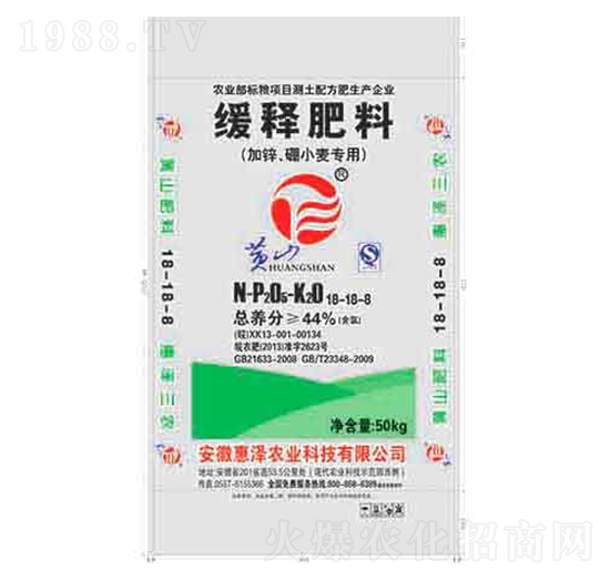 ��ጷ���18-18-8-�ݝ��r(n��ng)�I(y��)