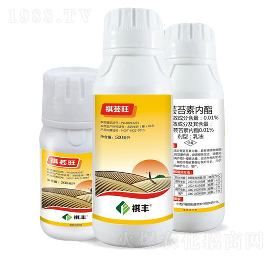 0.01%蕓苔素內(nèi)酯-祺蕓旺-祺豐農(nóng)業(yè)