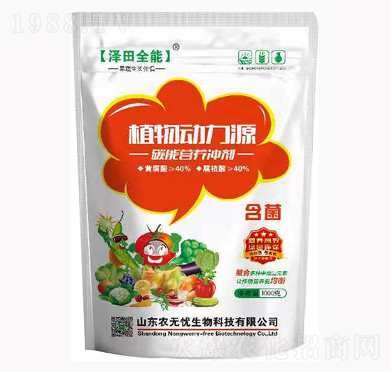 ̼�ܠI(y��ng)�B(y��ng)�_��-ֲ���(d��ng)��Դ-�r(n��ng)�o�n����