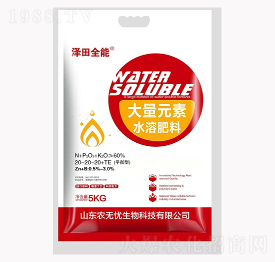 ƽ���ʹ���Ԫ��ˮ�ܷ���20-20-20+TE-����ȫ��-�r(n��ng)�o(w��)�n����