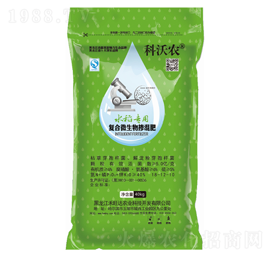 ˮ�����Ï�(f��)��΢������18-12-10-�����r(n��ng)-�����_