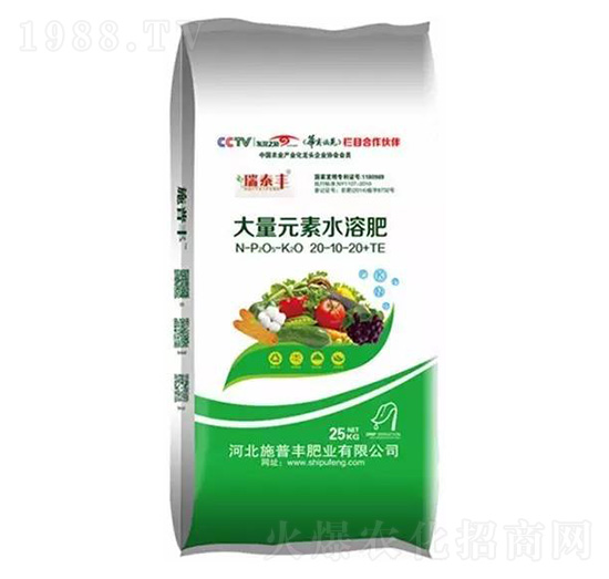 ����Ԫ��ˮ�ܷ�20-10-20-ʩ���S