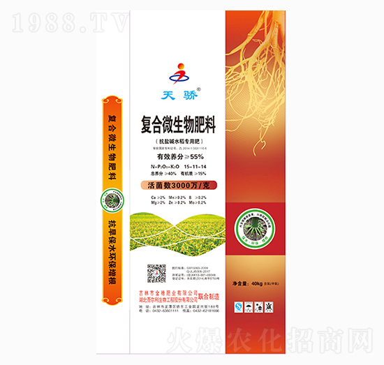 �ͺ�΢�������15-11-14-���-����ʘI(y��)