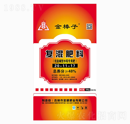 ���}�A��ˮ�����÷�20-11-17-�����-����ʘI(y��)