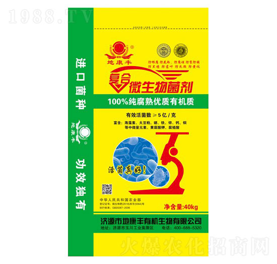 40kg�ͺ�΢�������-�ؿ��S