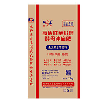 �߻���ȫˮ�ܽ�ĸ�_ʩ��-�G�����r(n��ng)