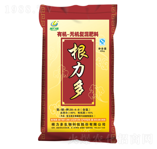 �ЙC-�o�C��(f��)�����28-4-8-������