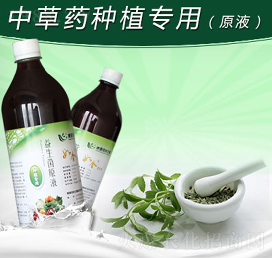 ����в�ˎ�Nֲ����������ԭҺ-�G������