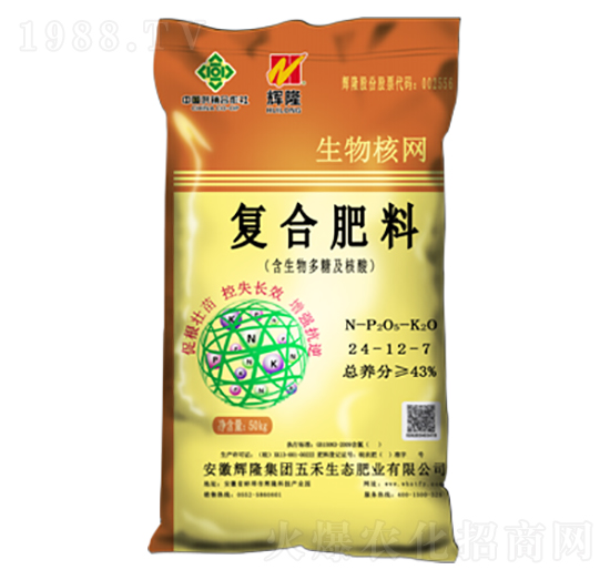 復(fù)合肥料24-12-7-生物核網(wǎng)-五禾生態(tài)