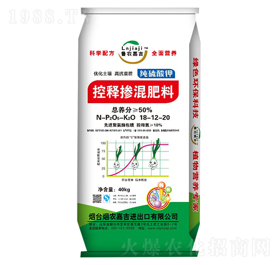 ��ጓ������18-12-20-���r(n��ng)�μ�