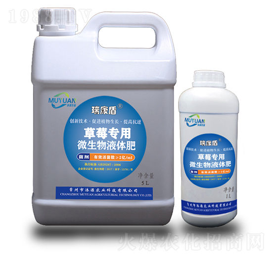 ��ݮ����΢����Һ�w��-�𿵶�-��Դ�r�I(y��)