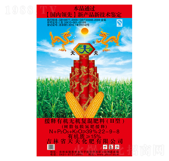 ����ЙC(j��)�o�C(j��)��(f��)�����22-9-8-���