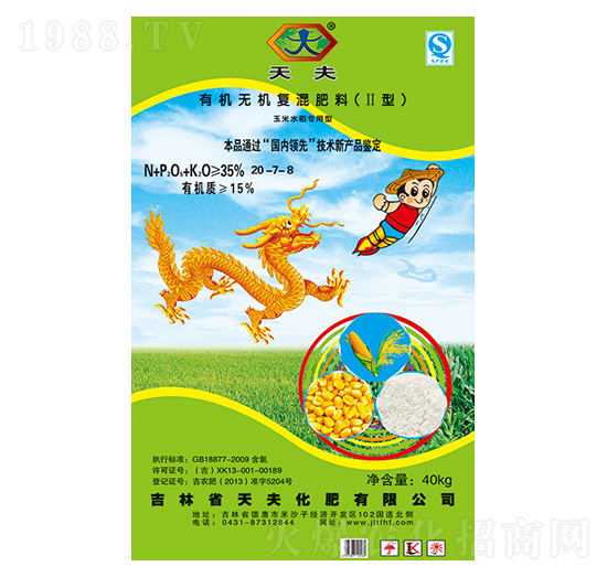 �ЙC(j��)�o�C(j��)��(f��)���20-7-8-���