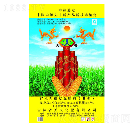 �ЙC�o�C�ͻ��22-7-6-���