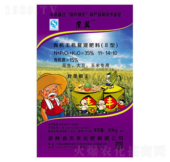 �ЙC�o�C��(f��)���11-14-10-����-���