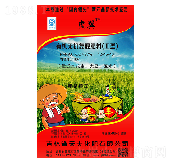 �ЙC�o�C��(f��)���12-15-10-����-���