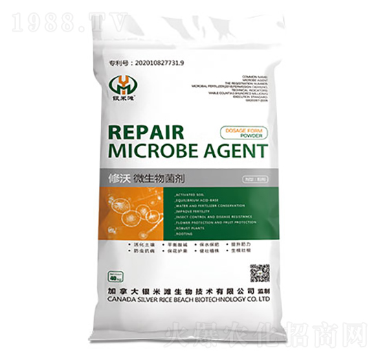 修沃復(fù)合微生物菌肥-銀米灘生物