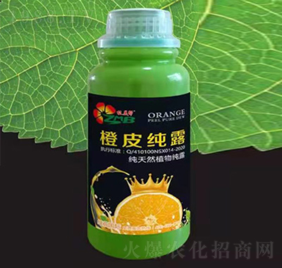 天然植物純露-橙皮純露-綠蓓