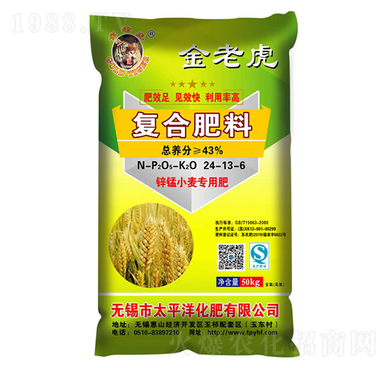 �ͺϷ���24-13-6-���ϻ�-̫ƽ�󻯷�