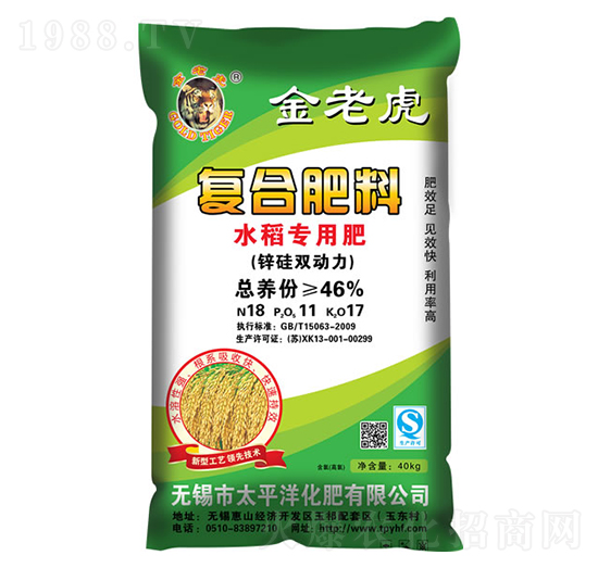 ˮ�����ÏͺϷ���18-11-17-���ϻ�-̫ƽ�󻯷�