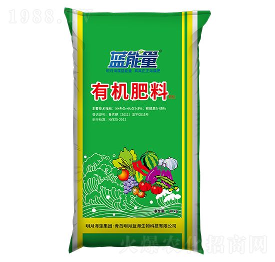 有機(jī)肥料（顆粒）-藍(lán)能量