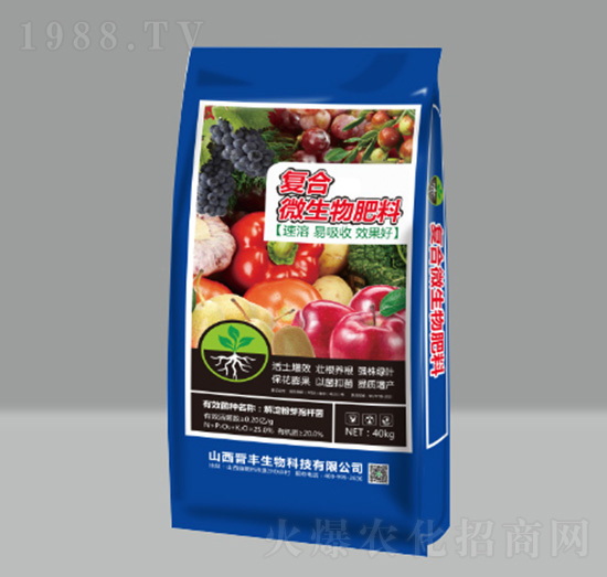 復合微生物肥料-晉豐生物