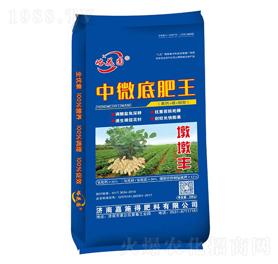 ����������΢�׷���-�����A-��ʩ��