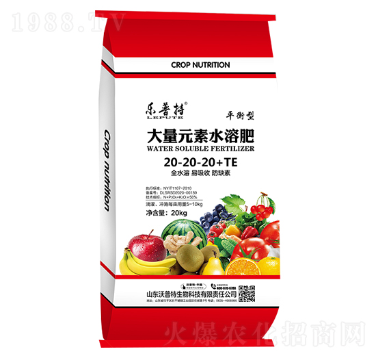 ����Ԫ��ˮ�ܷ�20-20-20+TE-��(l��)����-������